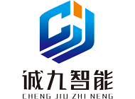 常州诚九智能装备有限公司