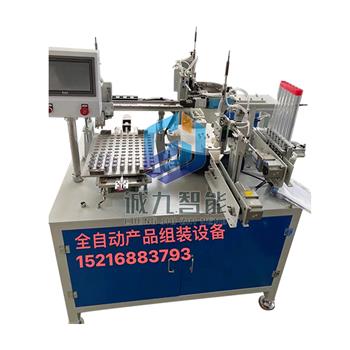 全自动产品组装机